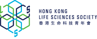 hong kong life sciences society
